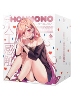NEW HON-MONO 人工感触